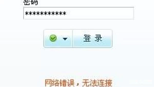 yy怎么上不去