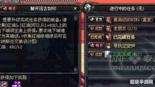 泰拉石武器升级