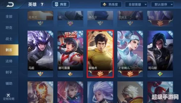 王者荣耀李小龙语音包在哪里设置
