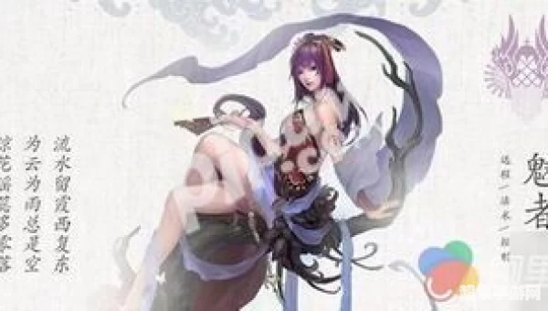 倩女幽魂乡试