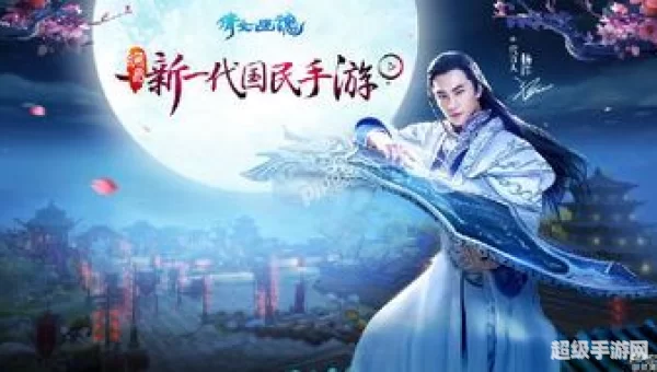 倩女幽魂乡试