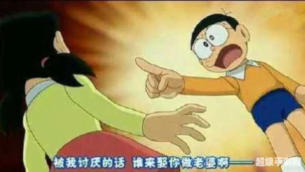 大雄的生化危机无理