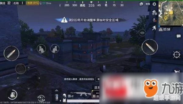 刺激战场黑夜模式