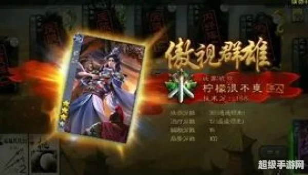 三国杀曹睿