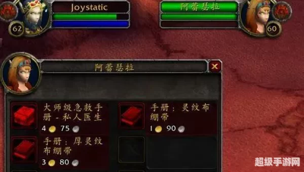 符文布