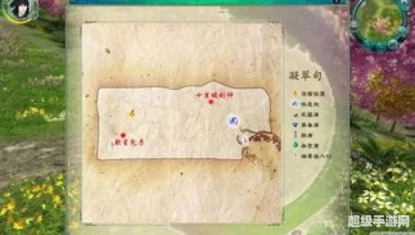 仙剑5前传支线攻略