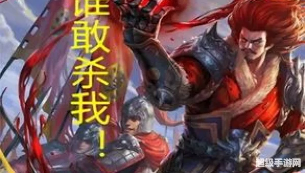 颜良文丑台词
