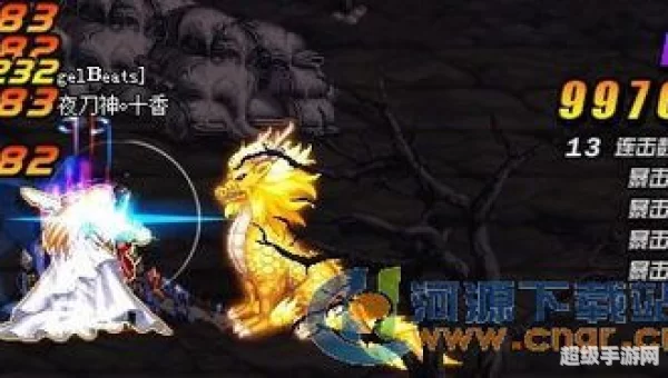 dnf恶即斩