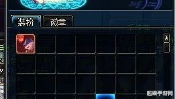 dnf恶即斩