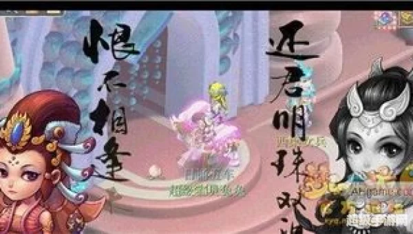 西梁女国剧情