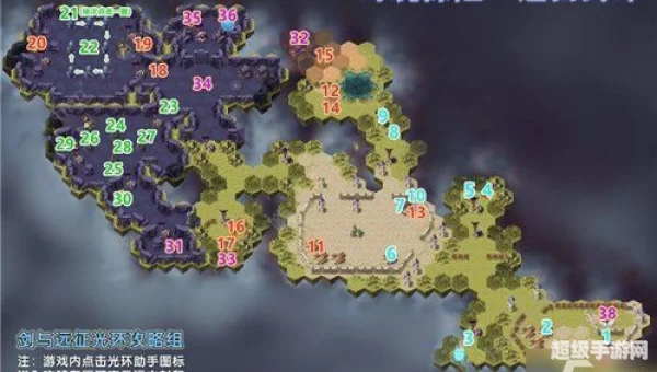 剑与远征远古封印