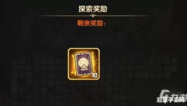 剑与远征远古封印