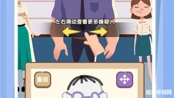 侦探小画家游戏下载