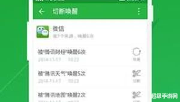 手机卫士360下载