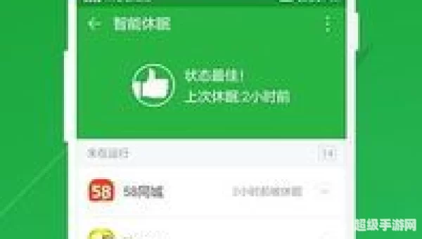 手机卫士360下载