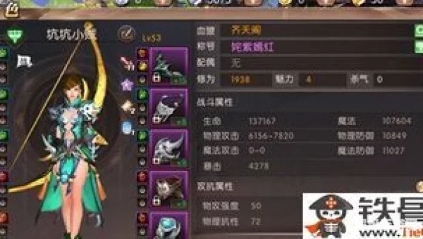 轩辕传奇幻弓