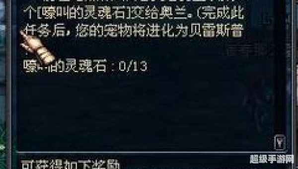 dnf宠物升级