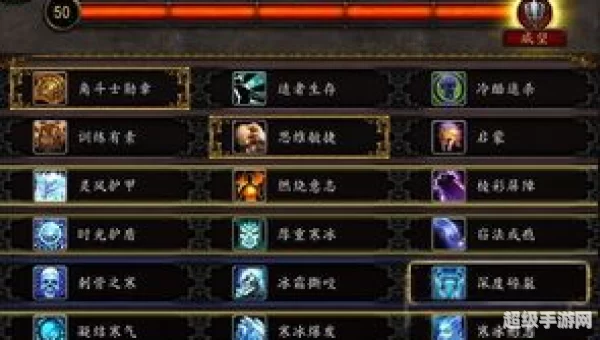 wow战士pvp天赋