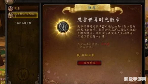 霍迪尔之子声望如何开启
