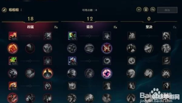 瘟疫之源符文