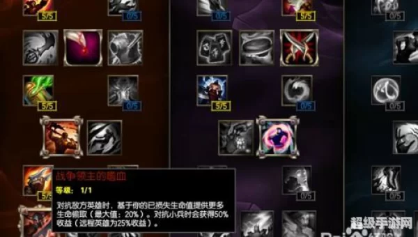 瘟疫之源符文