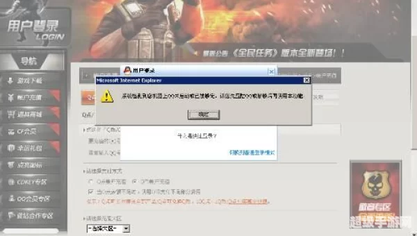 1q币等于多少cf点