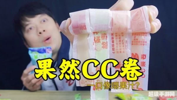 果然多