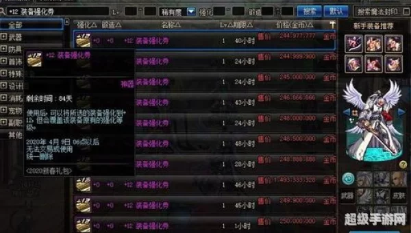 13强化卷