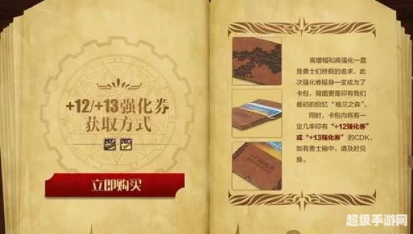 13强化卷