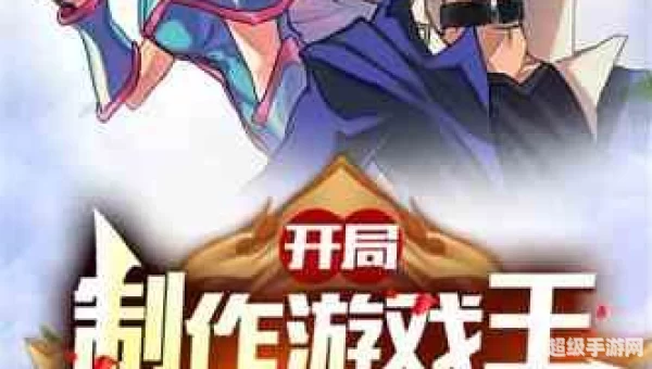 补魔的黑蔷薇